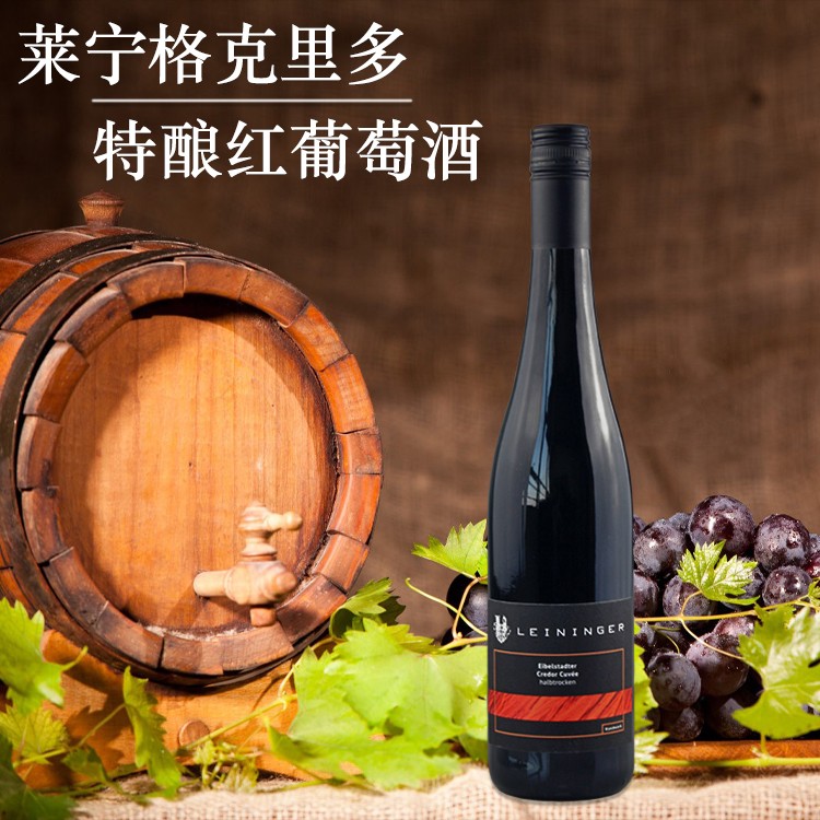 莱宁格克里多特酿红葡萄酒
