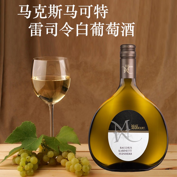 马克斯马可特雷司令白葡萄酒